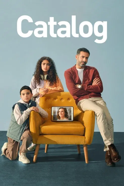 Catalog (2025)