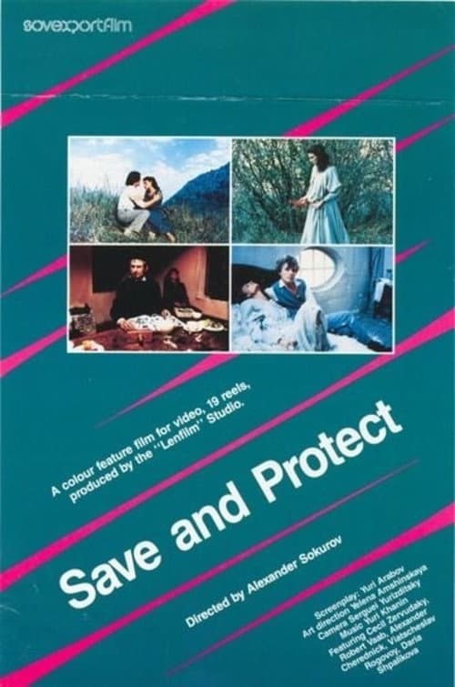 Save and Protect (1990)