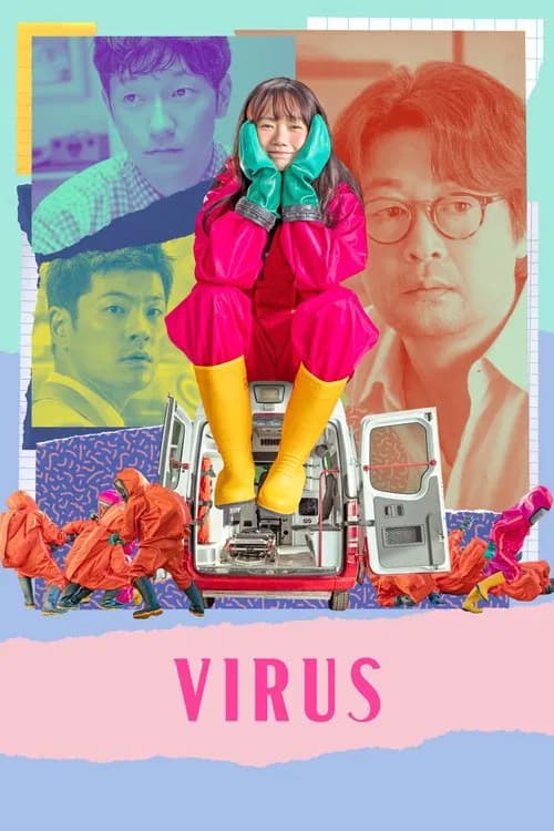 Virus (2025)