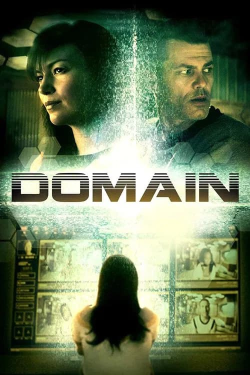 Domain (2017)