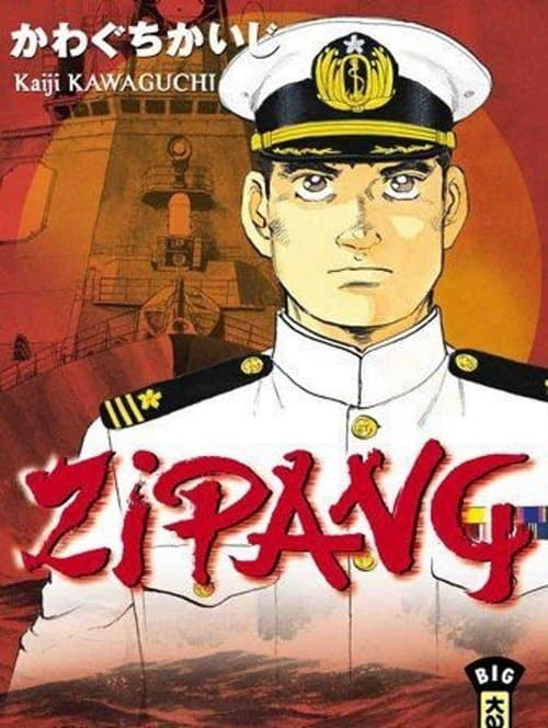 Zipang (2004)