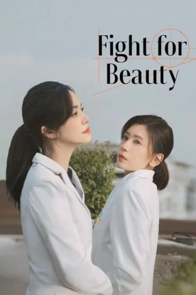 Fight for Beauty (2025)