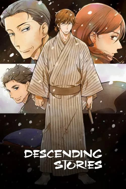 Showa Genroku Rakugo Shinju (2016)
