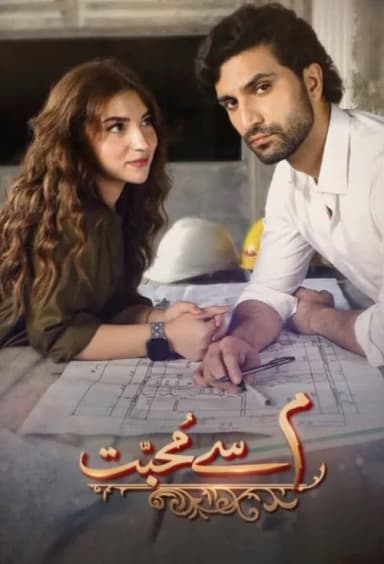 Meem Se Mohabbat (2024)
