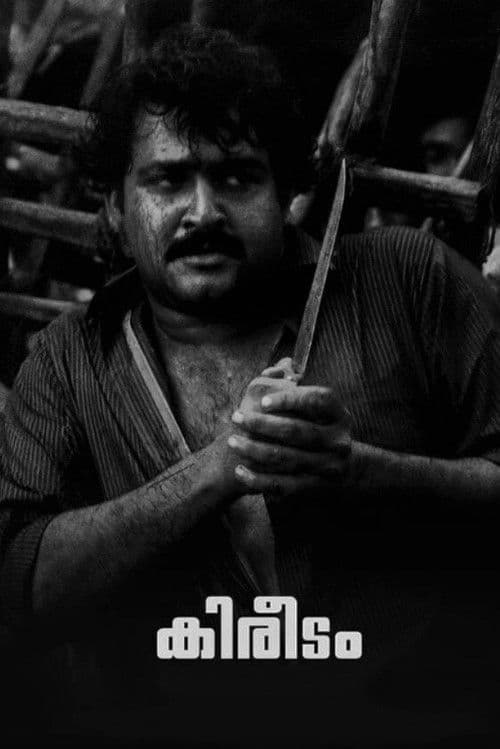 Kireedam (1989)