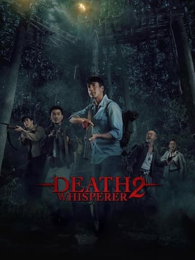 Death Whisperer 2 (2024)