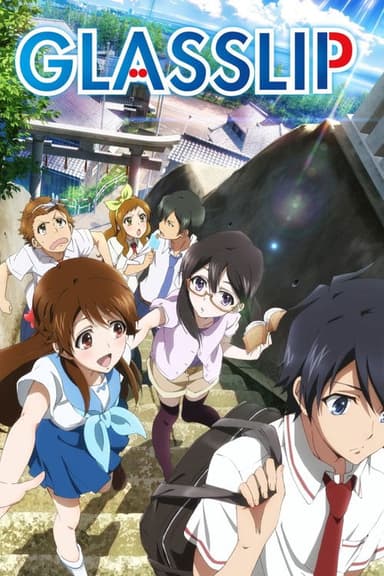 Glasslip (2014)