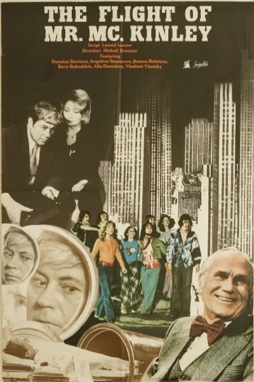 The Flight of Mr. McKinley (1975)