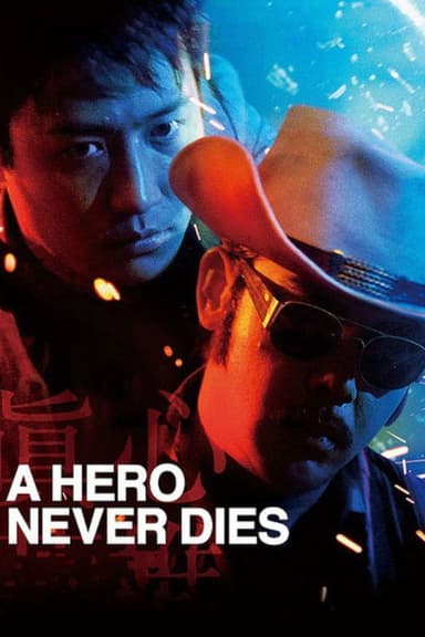 A Hero Never Dies (1998)