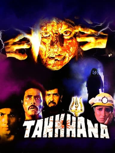 Tahkhana (1986)
