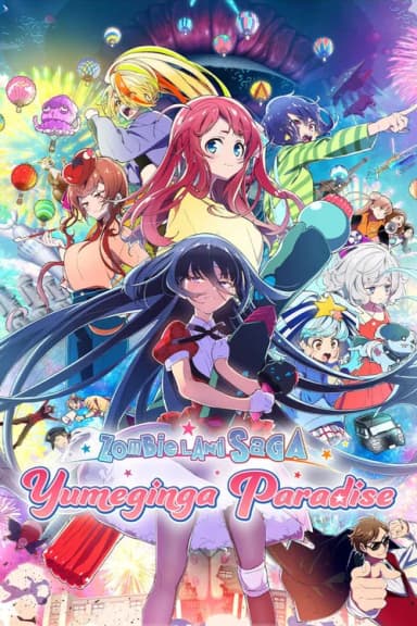 Zombie Land Saga: Yumeginga Paradise (2025)
