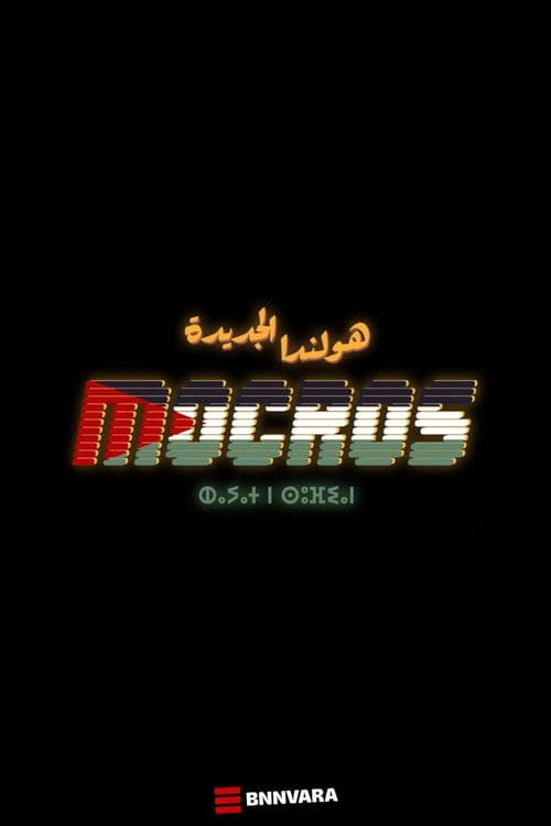 Mocros (2026)