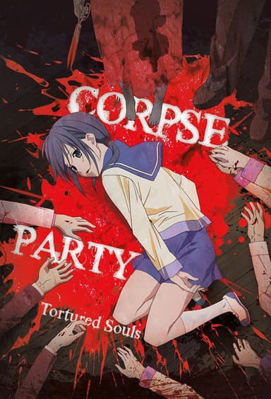 Corpse Party: Tortured Souls (2013)