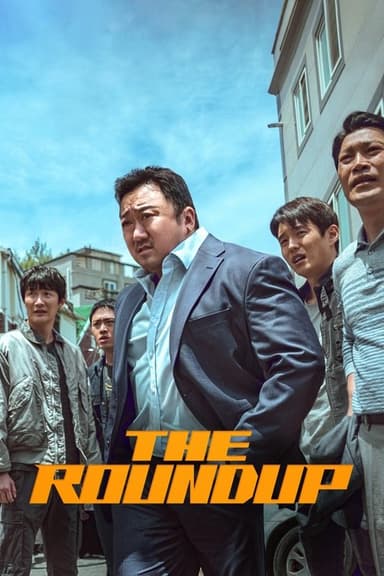 The Roundup 2 (2022)