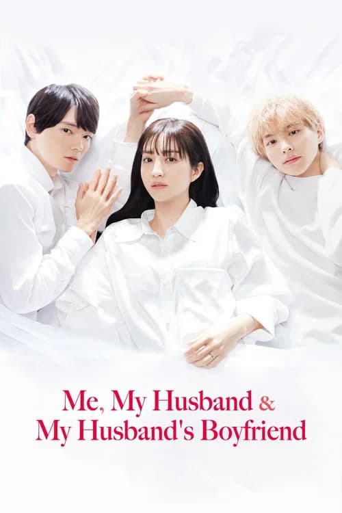 Me, My Husband & My Husband's Boyfriend (2023)