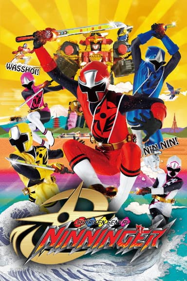 Shuriken Sentai Ninninger (2015)
