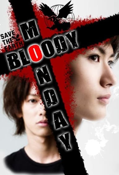 Bloody Monday (2008)