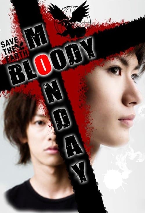 Bloody Monday (2008)