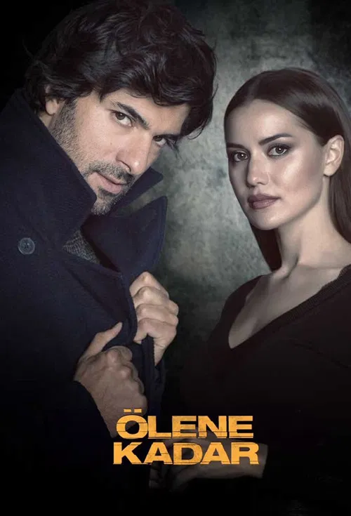 Olene Kadar (2017)
