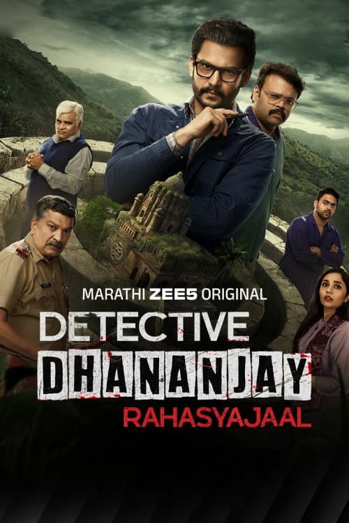 Detective Dhanajay: Rahasyajaal (2026)