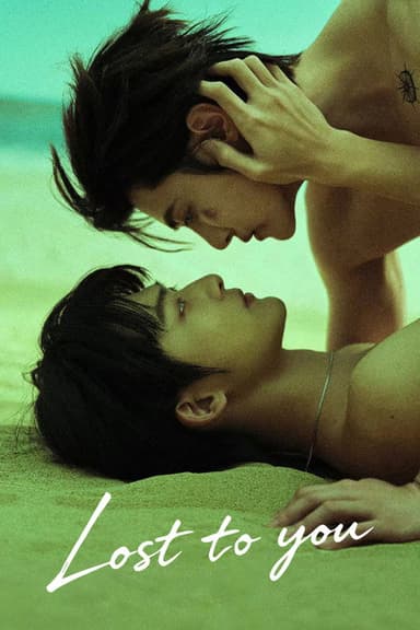 Lost to You (2026)