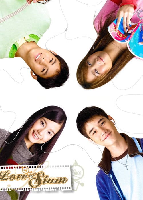 Love of Siam (2007)