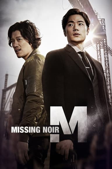 Missing Noir M (2015)