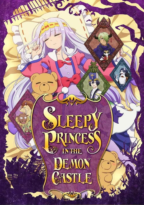 Sleepy Princess in the Demon Castle (2020)