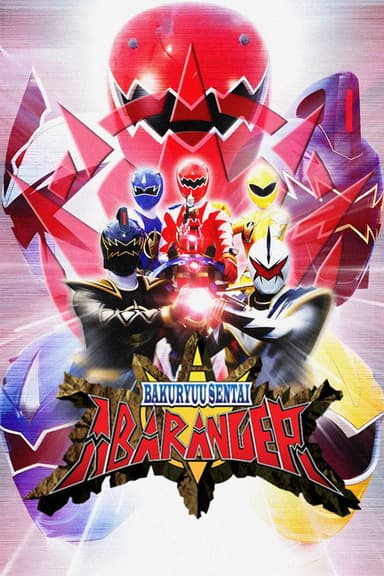 Bakuryu Sentai Abaranger (2003)