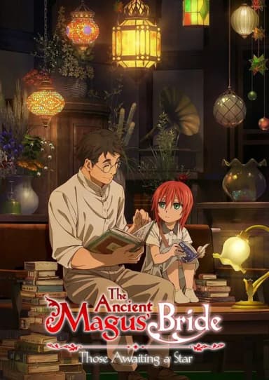 The Ancient Magus' Bride: Those Awaiting a Star (2016)