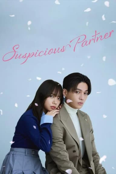 Suspicious Partner (2025)