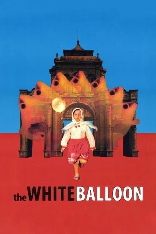 The White Balloon (1995)