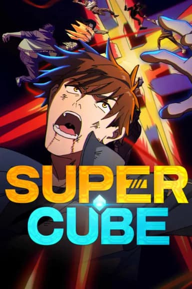 Super Cube (2025)