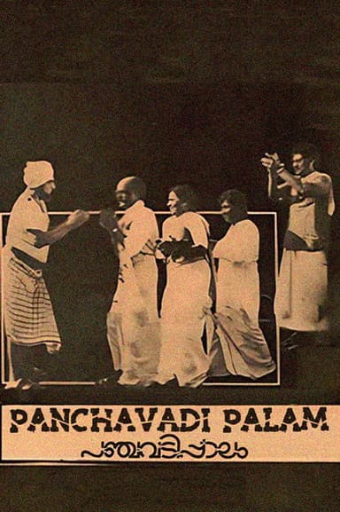 Panchavadi Palam (1984)