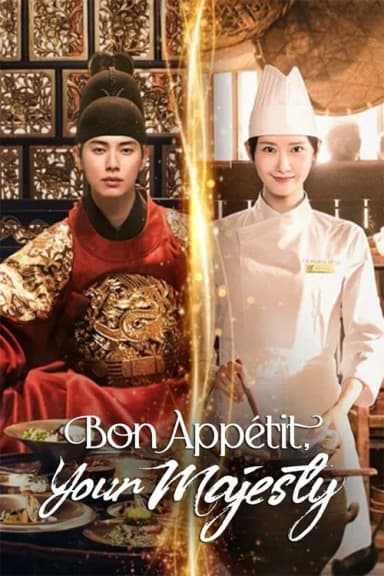 Bon Appétit, Your Majesty (2025)