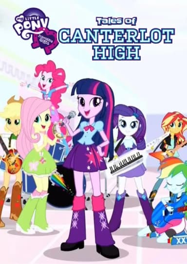 My Little Pony: Equestria Girls (2017)