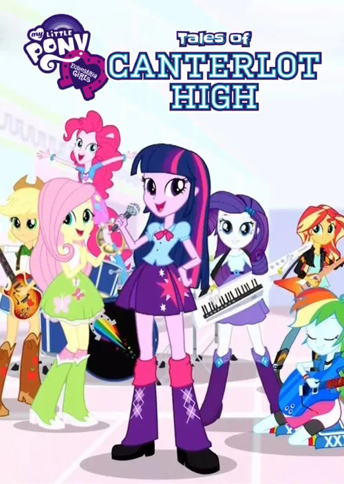 My Little Pony: Equestria Girls (2017)