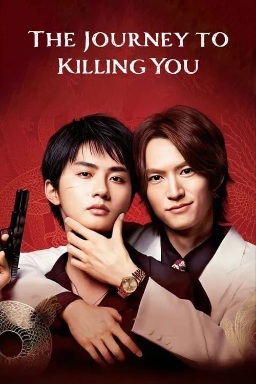 The Journey to Killing You (2025)