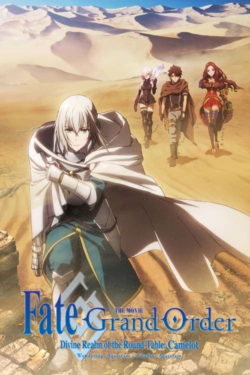 Fate/Grand Order the Movie: Divine Realm of the Round Table: Camelot 1 Wandering; Agateram (2020)