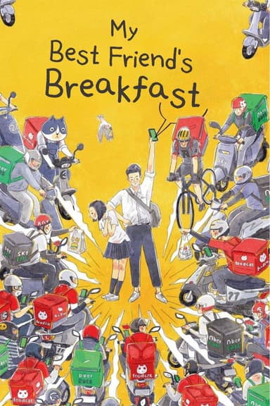 My Best Friend's Breakfast (2022)