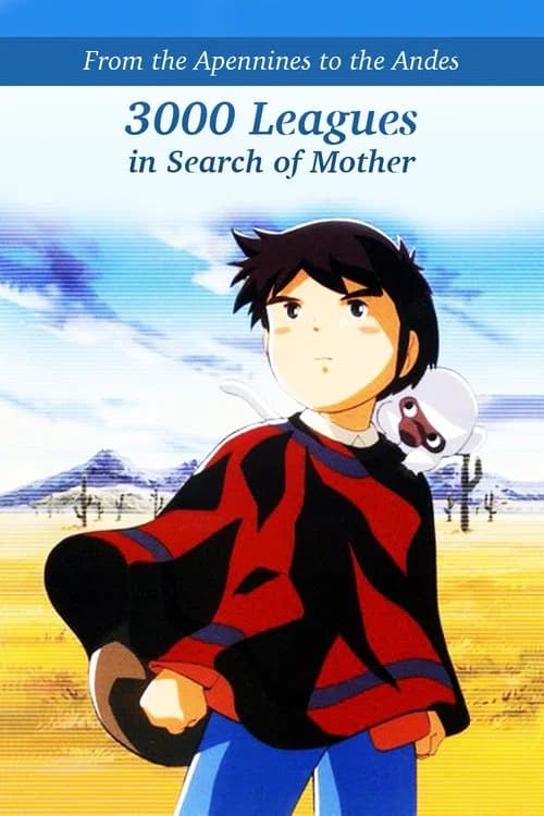 3000 Leagues in Search of Mother (1976)