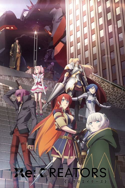 Re:Creators (2017)