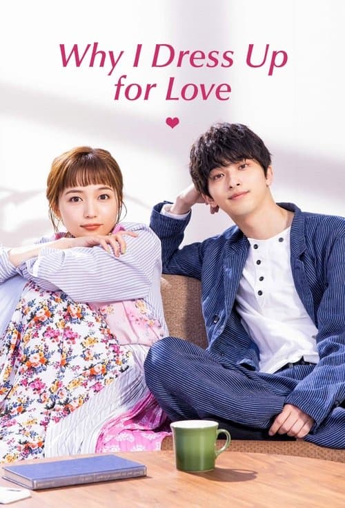 Why I Dress Up for Love (2021)