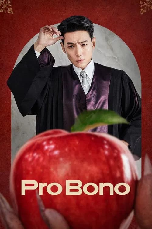 Pro Bono (2025)