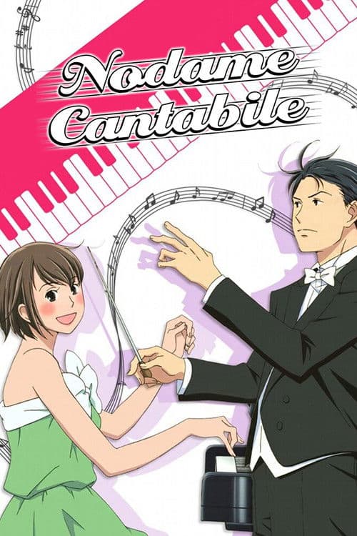 Nodame Cantabile (2007)