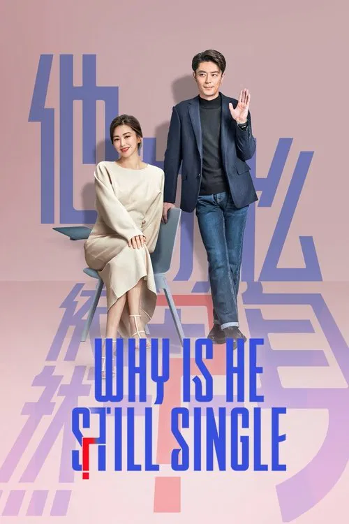 Why is He Still Single? (2025)