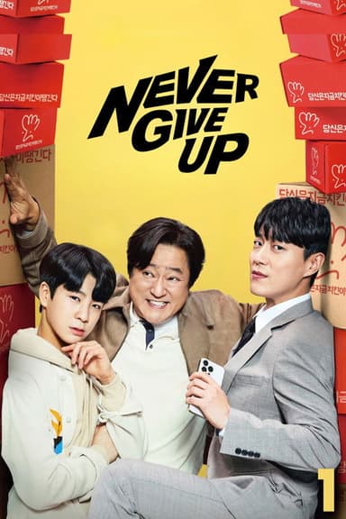Never Give Up (2022)