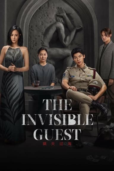 The Invisible Guest (2023)