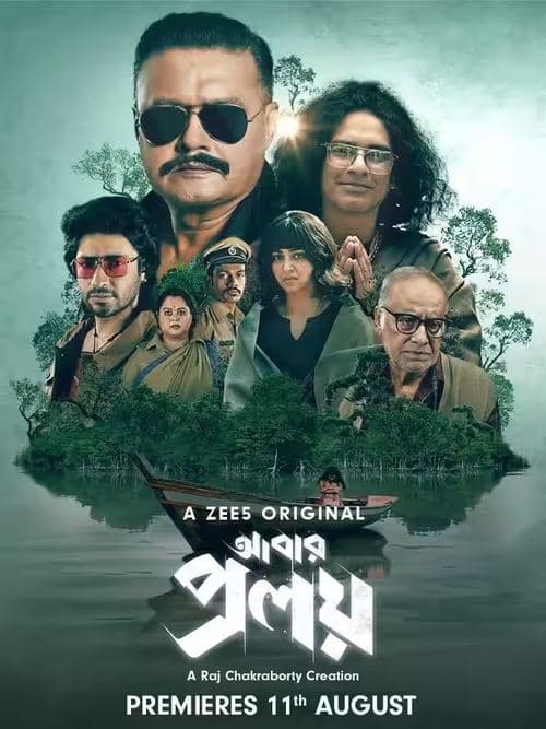 Abar Proloy (2023)