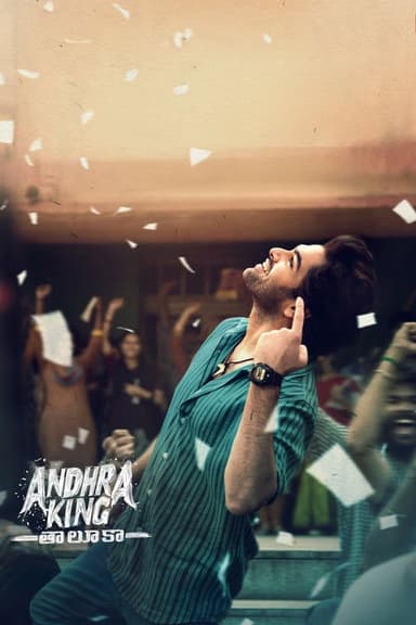 Andhra King Taluka (2025)